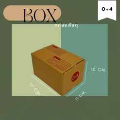 กล่องไปรษณีย์ เบอร์ 0+4